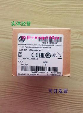 现货供应1794-OE4美国AB罗克韦尔PLC模拟量模块FlexLogix系列