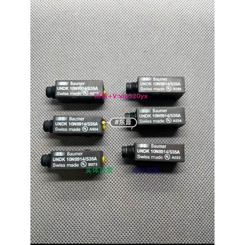 现货供应瑞士保盟Baumr超声波传感器UNDK10N8914/S35A需要联系客