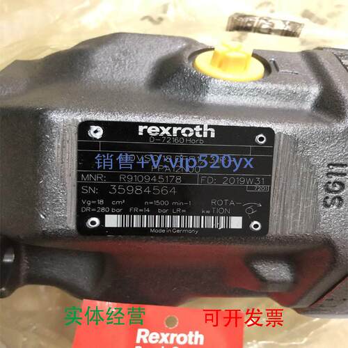 现货供应柱塞泵A10VSO18DFR1/31R-PPA12N00泵A10VSO45DFR1/32R-VP