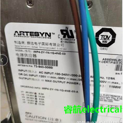 雅特生二手电源iMP4-2Y-1N-1Q-4NE-03-A iMP4-3U-1Q-1R-03-A议价$