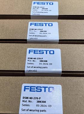 配件FESTO  DPZ - 10-P-A 16202532 383820 383821 38382议价