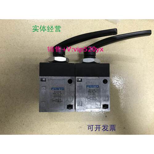 现货供应费斯托FEST旋转手柄式阀 H-5-1/4-B 8995