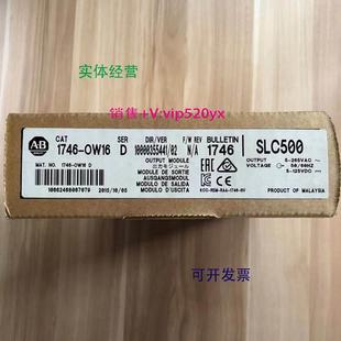Bradley;SLC500 现货供应1746 OW16美国AB罗克韦尔PLC模块Allen