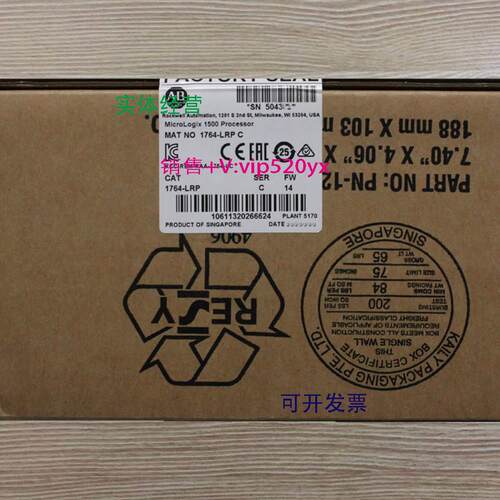 现货供应1764-LRP美国AB罗克韦尔PLC模块MIcroLogix1500系列