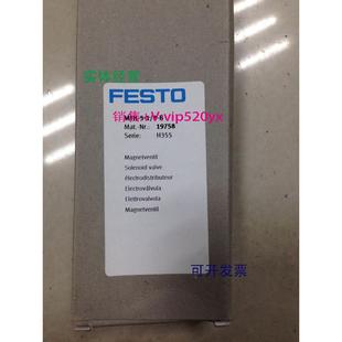 MFH 现货供应费斯托FESTO电磁阀 19758