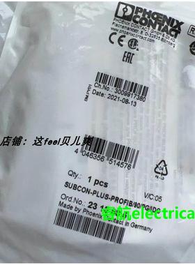 原装2313685菲尼克斯总线连接器SUBCON-PLUS-PROFIB/90/PG/IDC议