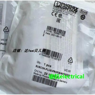 原装2313685菲尼克斯总线连接器SUBCON-PLUS-PROFIB/90/PG/IDC议