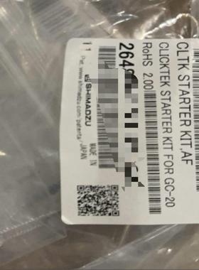 配件岛津AF主机用ClickTek启动包221-77144-01 用于GC-2030A议价