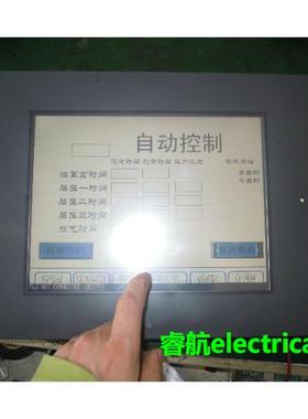 普洛菲斯触摸屏ST400-AG41-24V/ST401/ST402/ST403上电无反应维修