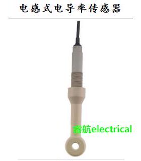 德国E+H 模拟电导率传感器CLS50-AAB2/电感式电极CLS50-G5C1议价*