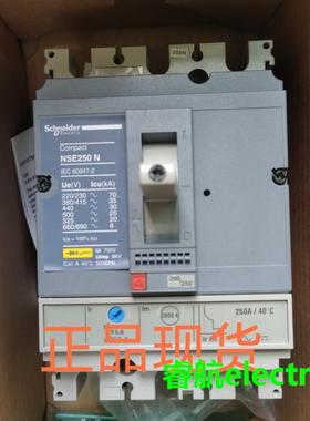 原装NSE250N 250S 3P断路器带漏电VIGI 现货议价$
