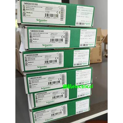 施耐德直流离散量模块140DDI35300全新现货议价$