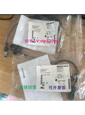现货供应巴鲁夫 BIP001Y 全新。其他型号联系客服