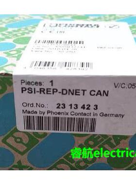 中继器PSI-REP-DNET CAN - 2313423菲尼克斯全新原装现货议价$