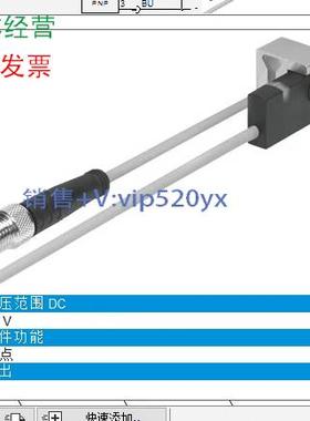 现货供应德国费斯托FESTO防爆磁感应开关571342 SMT-C1-PS-24V-K-