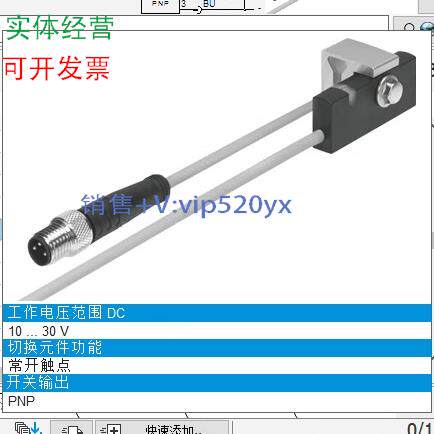 现货供应德国费斯托FESTO防爆磁感应开关571342 SMT-C1-PS-24V-K-