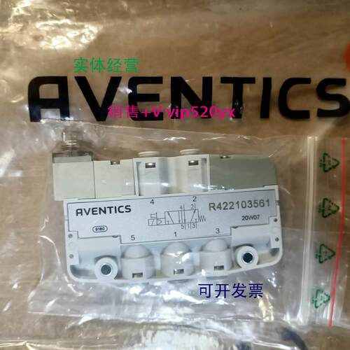 现货供应AVENTICS安沃驰 R422103561 气动阀LS04-5/2SR-024DC