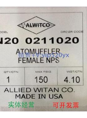 现货供应ALLITED WITAN 44AW56 N20 0211020 B168 0154168 N15 02