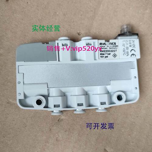 现货供应AVENTICS安沃驰 R422003227 气动阀 LS04-5/2SR-024DC