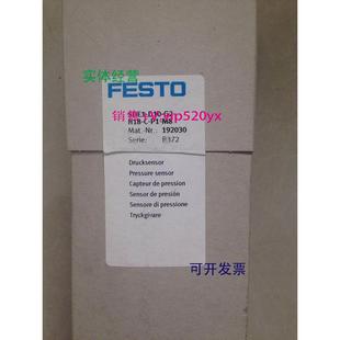 D10 H18 现货供应现货德国费斯托FESTO压力传感器SDE1