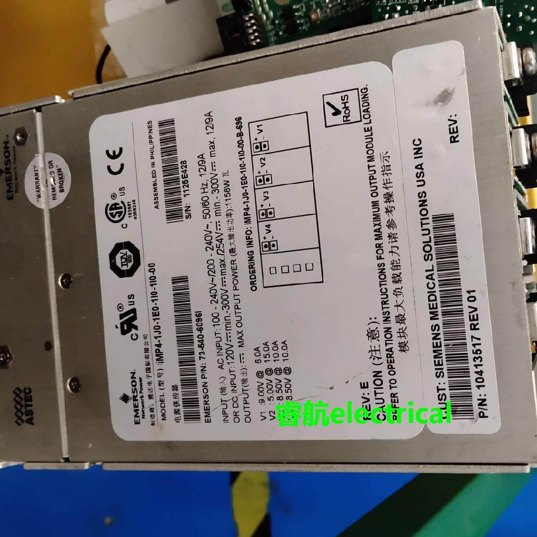 EMERSON 模块电源销售 iMP4-2L0-2L0-1D0-00 现货 质保半年议价$