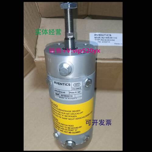 现货供应安沃驰5218535110原厂现货AVENTICS隔膜活塞式气缸, 系列