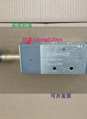 现货供应Aventics 安沃驰气动阀R412015198+R412015210+R41201521