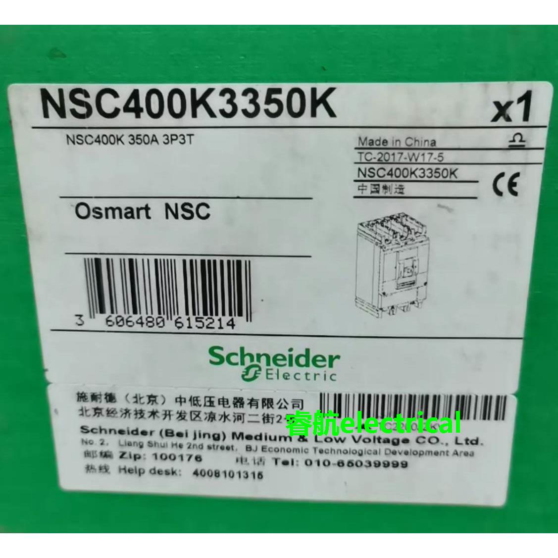 原装施耐德断路器NSC400K 320 350 400A 3P固定式 现货议价$