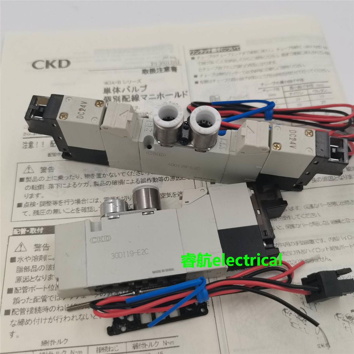 原装CKD电磁阀4GD119/129/139/219/229/239-C4/C6/C8-E2C-3现货议