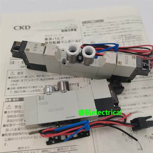 原装CKD电磁阀4GD119/129/139/219/229/239-C4/C6/C8-E2C-3现货议