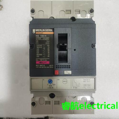 库存原装梅兰断路器NS100H NS160H 插入式 3P 25-100-160A议价$