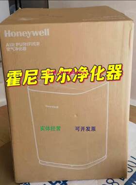 现货供应Honeywell空气净化器KJ820F-P21D KJ900F KJ455F除甲醛