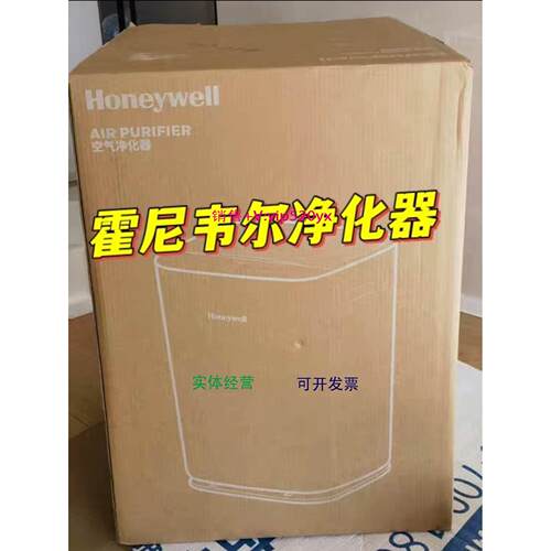 现货供应Honeywell空气净化器KJ820F-P21D KJ900F KJ455F除甲醛