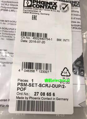 原装现货菲尼克斯 PSM-SET-SCRJ-DUP/2-POF - 2708656议价$