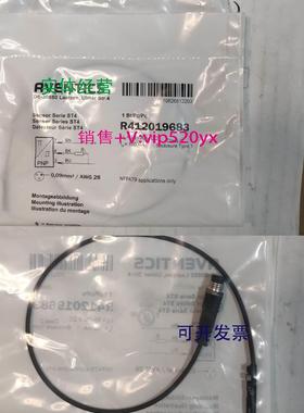 现货供应安沃驰 Aventics R412019683 气动传感器 ST4-PN-M08R-03