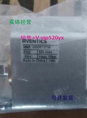 现货供应安沃驰 0822010530 | AVENTICS气缸现货