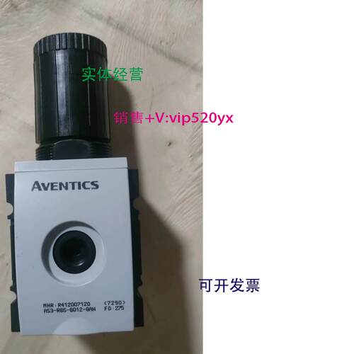 现货供应现货R412007120 气动Aventics调压阀|安沃驰AS3气源处理