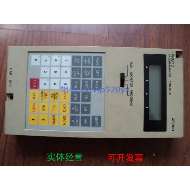 现货供应OMRON 手持编程器 PR013