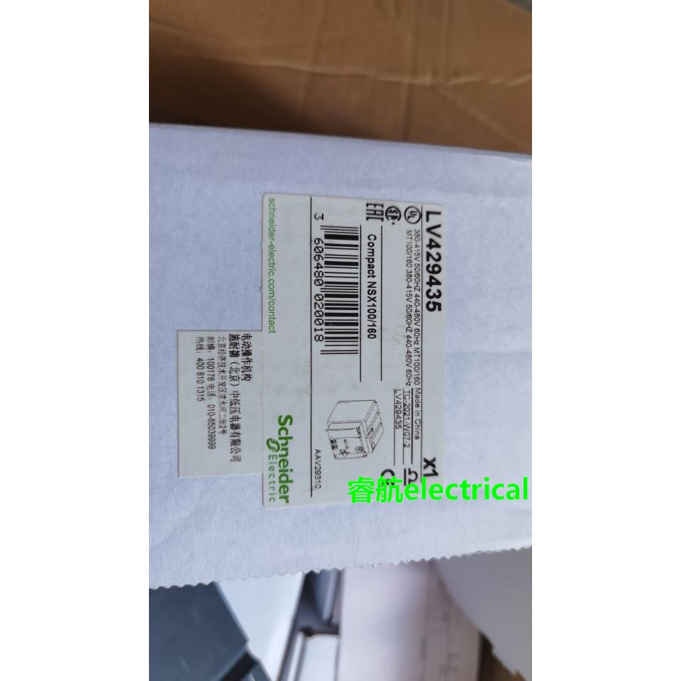 施耐德塑壳断路器NSX100/160电动操作机构，LV429435. 380-415V议