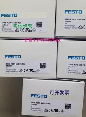 现货供应费斯托FESTO压力传感器 SPAB-P10R-G18-PB-M8 553164