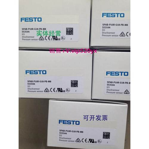 现货供应费斯托FESTO压力传感器 SPAB-P10R-G18-PB-M8 553164