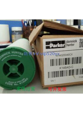 现货供应派克多明尼克parker domnick hunter滤芯K145AO/AA,K330A