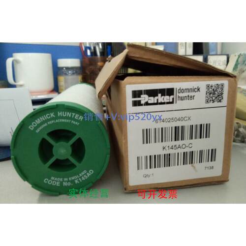 现货供应派克多明尼克parker domnick hunter滤芯K145AO/AA,K330A