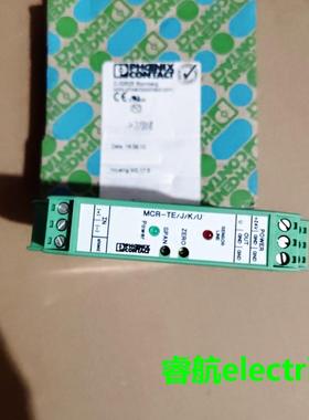 菲尼克斯 2810531 MCR-TE-JK-U议价$