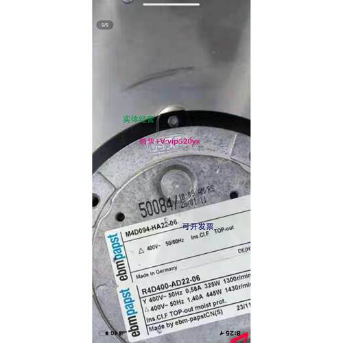 现货供应R4D400-AD22-06德国EBM 离心风机进口现货变频机柜专用风