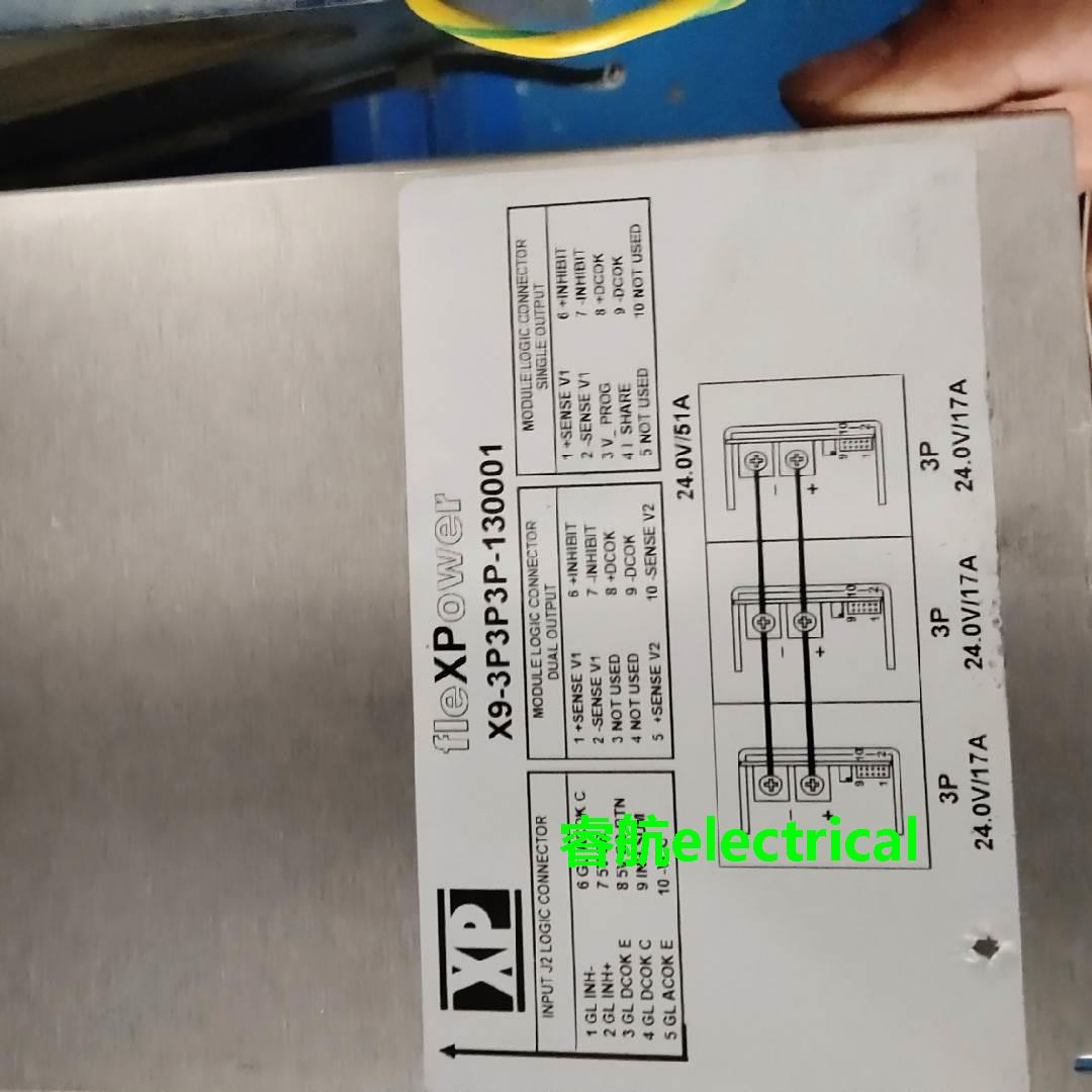 模块原装电源 X9-3P3P3P-130001 XPPOWER开关电源 质保半年议价议