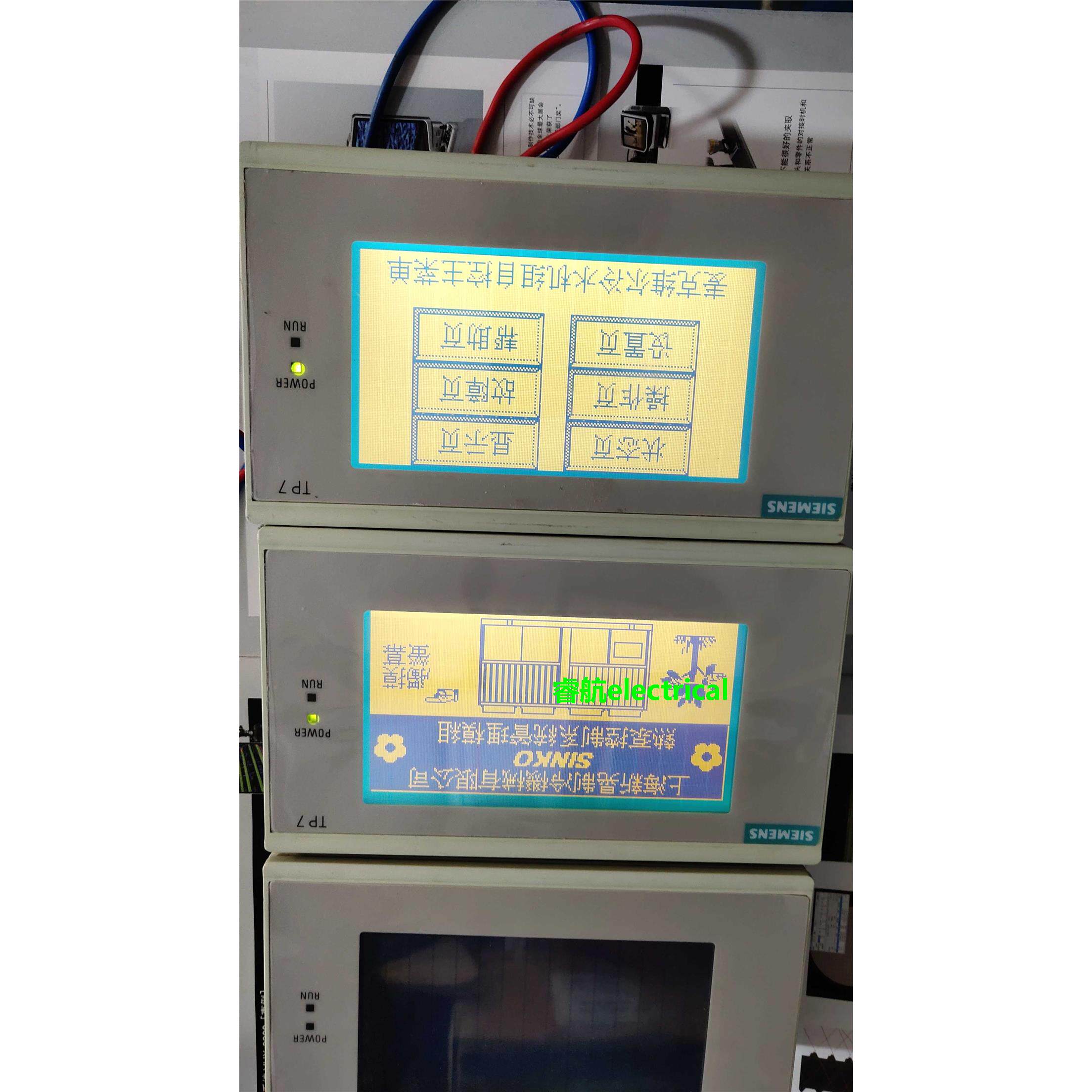 SIEMENS TP7触摸屏 麦可维尔冷水机 上海新晃制冷机 专用触摸屏议