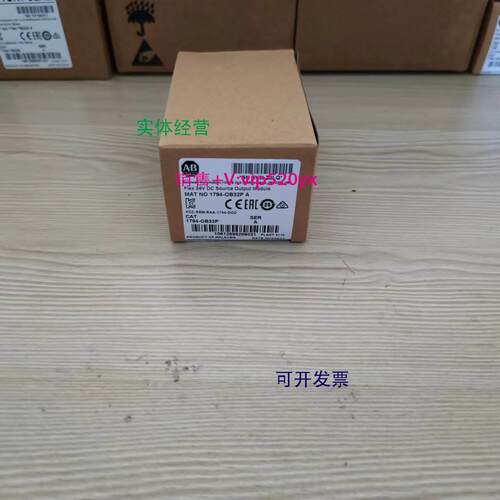 现货供应AB罗克韦尔 1794-OB32P 1794-OB16 1794-OB16D 1794-OB16