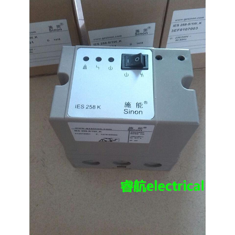 IES258-5/1W.K点火器IES258K自动烧嘴点火器窑炉点火器议价*