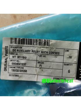 继电器(GZP-11) MT3211B0 6 PCS RELPOL议价*
